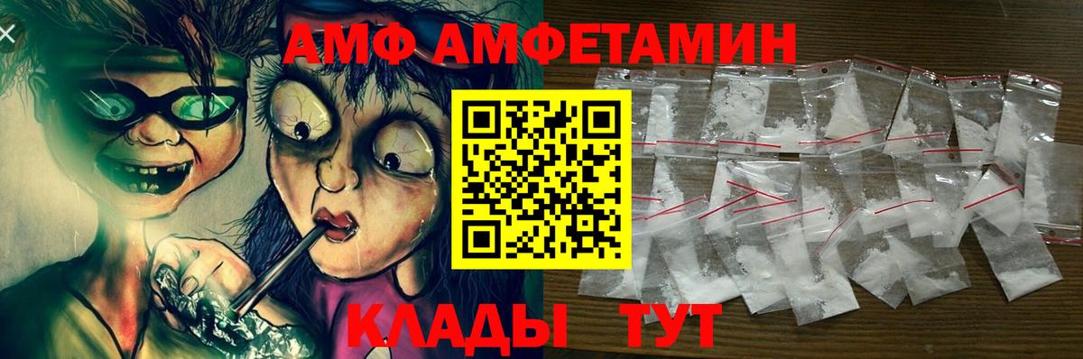 АМФ Premium Ростов-на-Дону