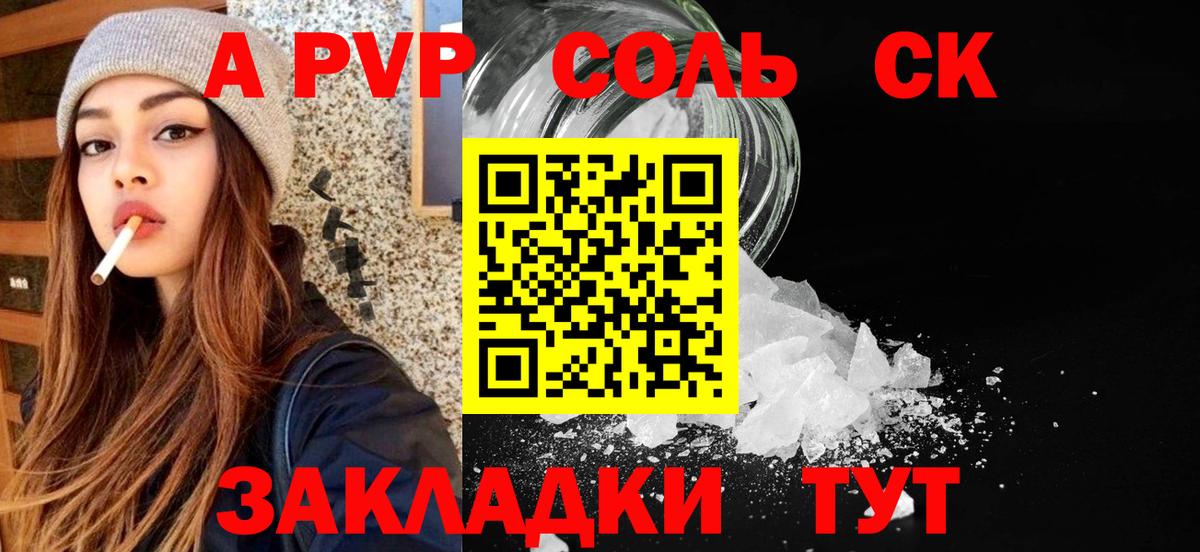 Ростов-на-Дону  Alpha PVP мука  купить наркоту  Alfa_PVP крисы CK  Вход с VPN  А ПВП крисы CK 