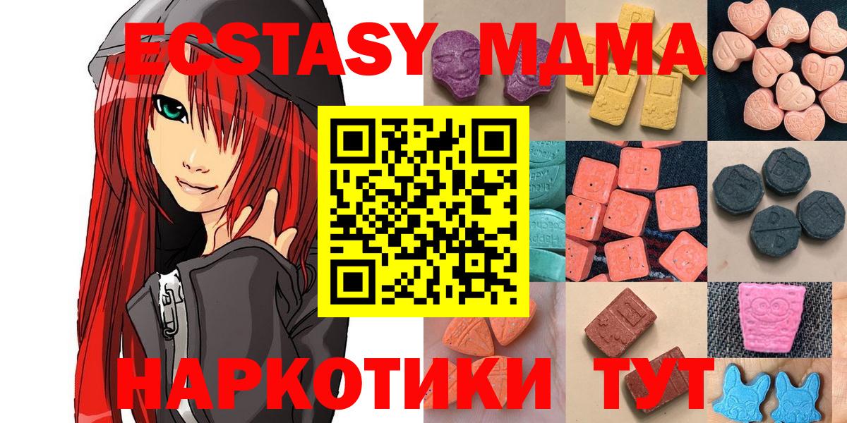 Ecstasy XTC Ростов-на-Дону