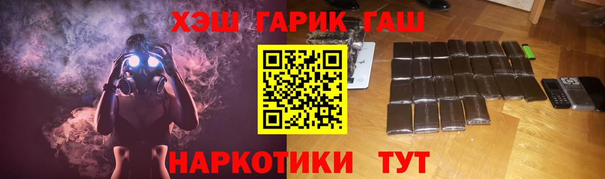 ГАШИШ индика сатива Ростов-на-Дону