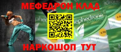 а пвп мука Партизанск