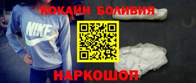 наркотики Пенза