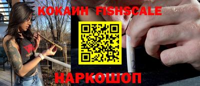 наркотики Пенза