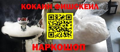 наркотики Пенза