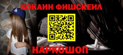 наркотики Пенза