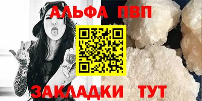 а пвп мука Партизанск