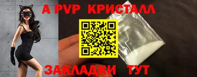 ALPHA PVP Первоуральск