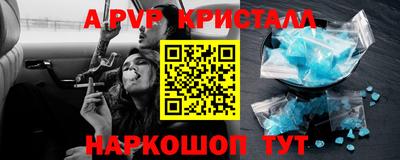 ALPHA PVP Первоуральск