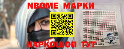 мескалин Пушкино