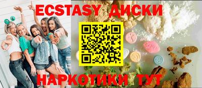 а пвп мука Партизанск