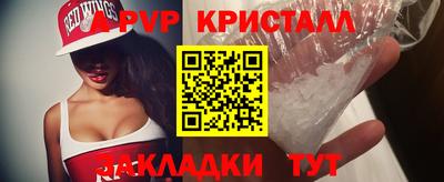 ALPHA PVP Первоуральск
