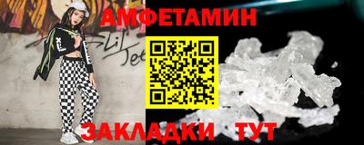 ALPHA PVP Первоуральск