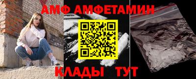 ALPHA PVP Первоуральск