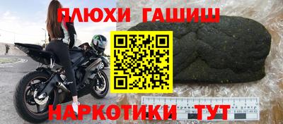 наркотики Пенза