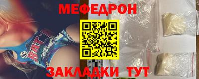 а пвп мука Партизанск