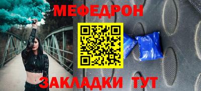наркотики Пенза