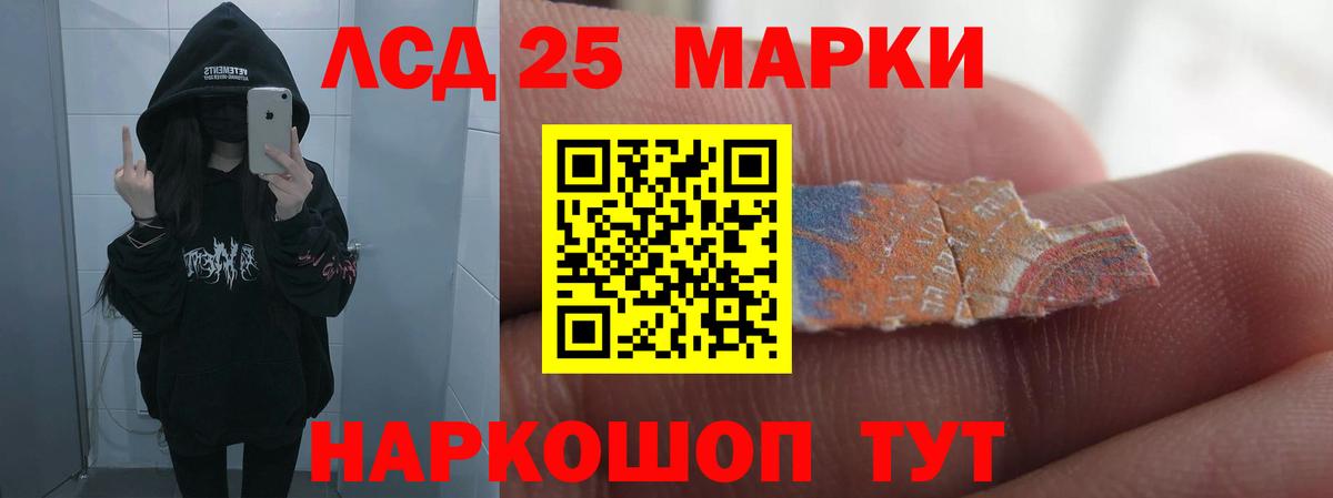 Ростов-на-Дону  ЛСД экстази ecstasy  Лсд 25 экстази кислота  гидра зеркало  Вход с VPN  ЛСД экстази 