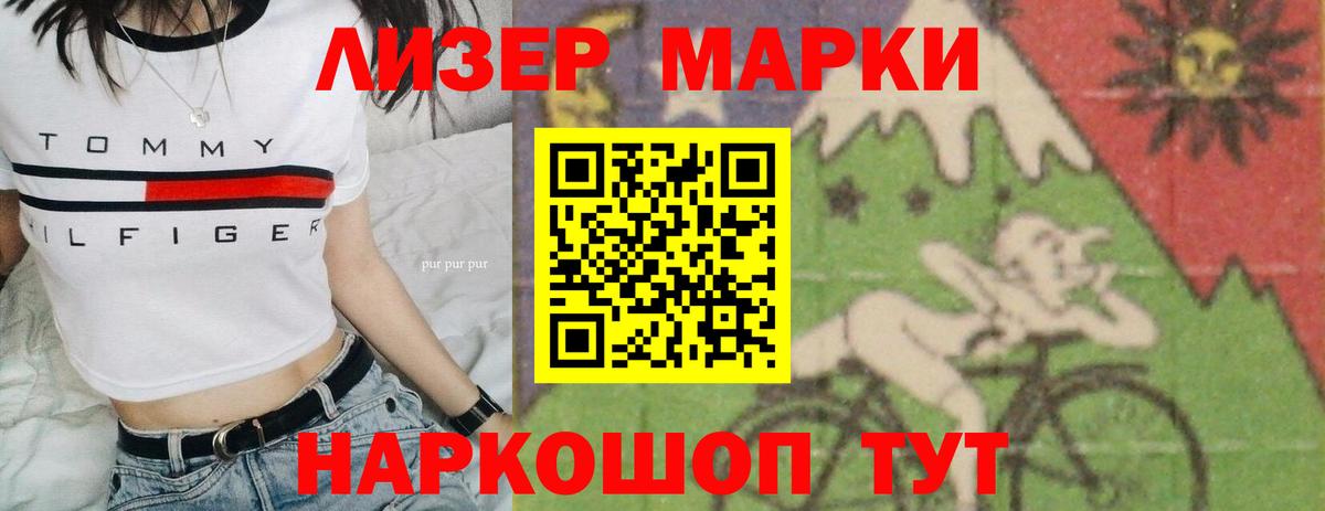 LSD-25 экстази ecstasy Ростов-на-Дону