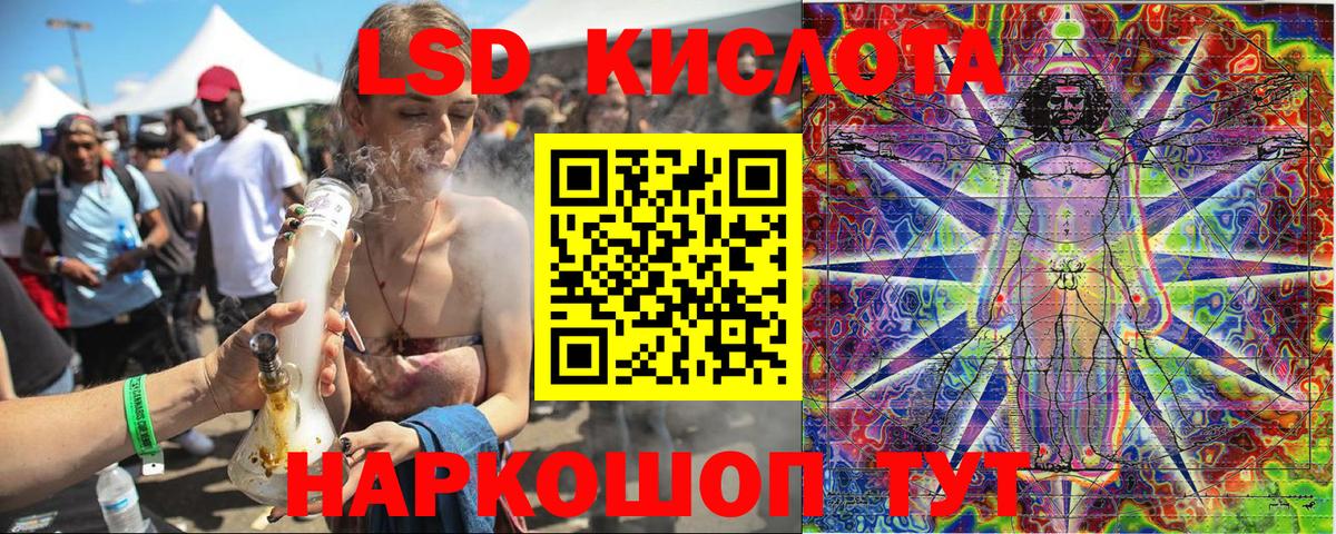 Марки NBOMe 1,8мг Ростов-на-Дону