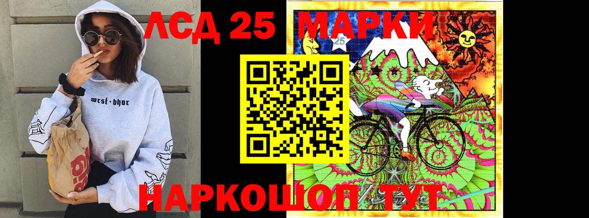 Наркотические марки 1,5мг  Вход с VPN  Ростов-на-Дону 