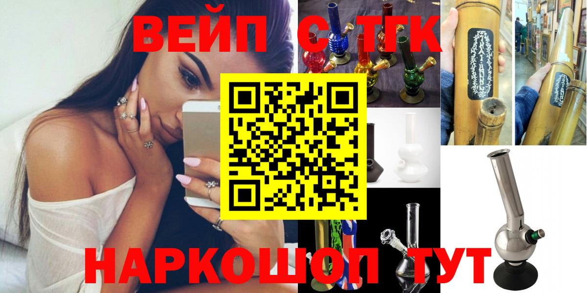 ТГК Wax Ростов-на-Дону