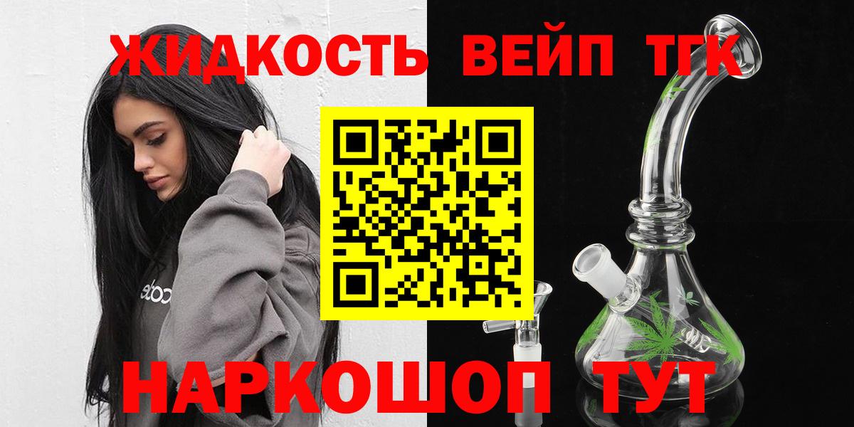 ЭКСТАЗИ  Ростов-на-Дону  Cocaine  Меф МЯУ МЯУ кристаллы  NBOMe  ГАШИШ  Бошки Шишки  Меф МЯУ МЯУ  Вход с VPN 