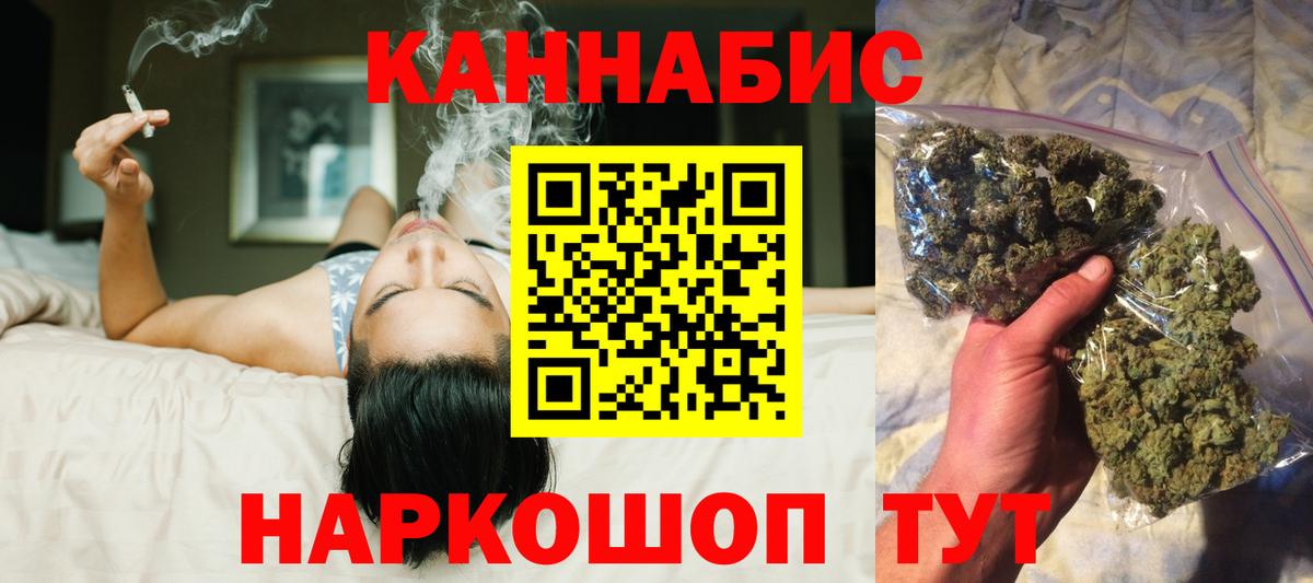 Каннабис LSD WEED  Шишки марихуана марихуана  Бошки марихуана семена  Вход с VPN  Ростов-на-Дону 