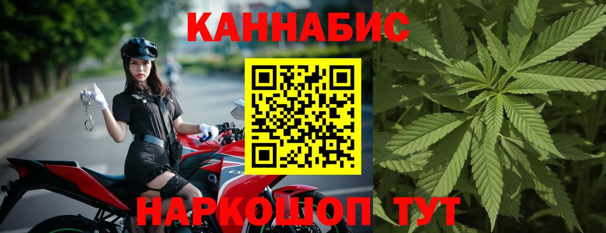 Бошки марихуана Bruce Banner Ростов-на-Дону